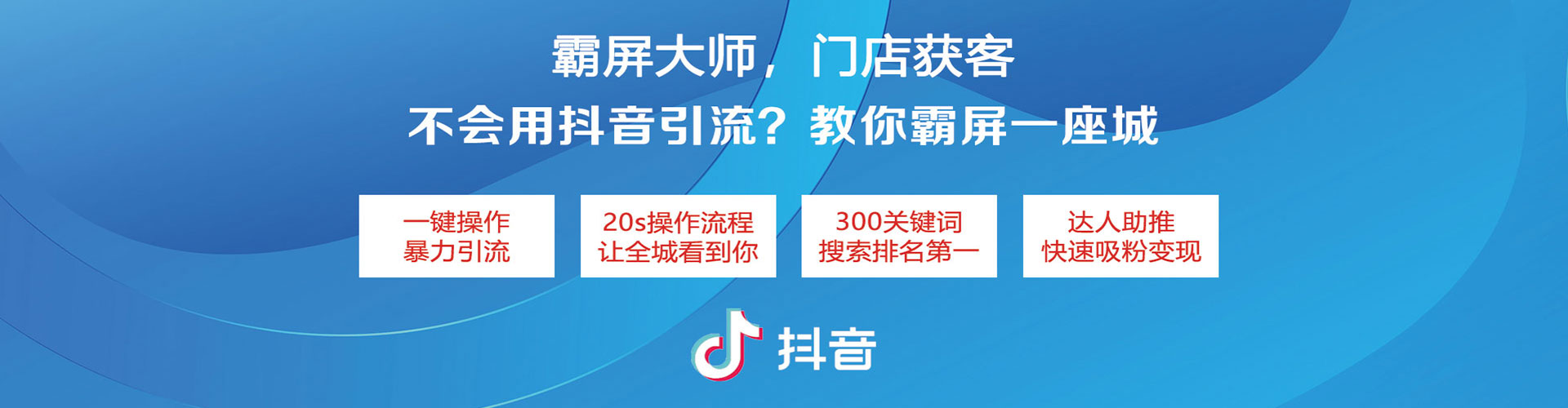 台安百度sem
